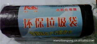 蘇州老管家商貿(mào)垃圾袋產(chǎn)品系列概覽
